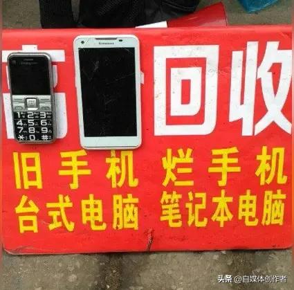 2026年3月24日，废旧手机回收市场彻底迎来爆发期，有人仅凭七部闲置旧机，成功