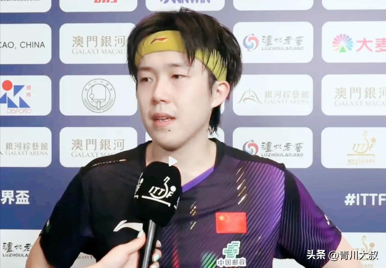 王楚钦和F勒布仑这场比赛，为什么打成了决赛难度？

赛后采访王楚钦不小心透露了两