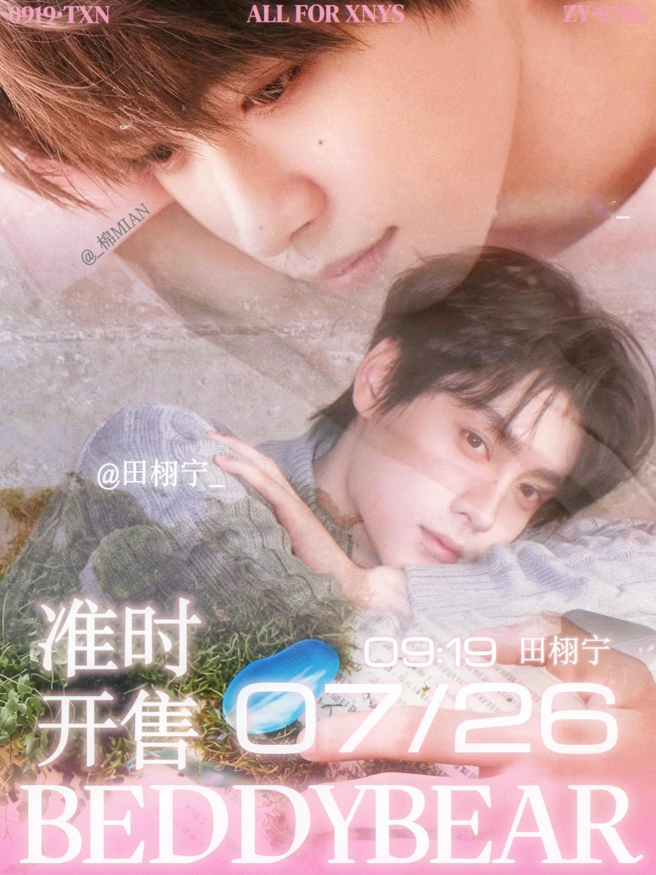 🔔商务官宣（雷子）  专栏 · 雷朋·海报（线上）  专栏 · 雷朋·产出