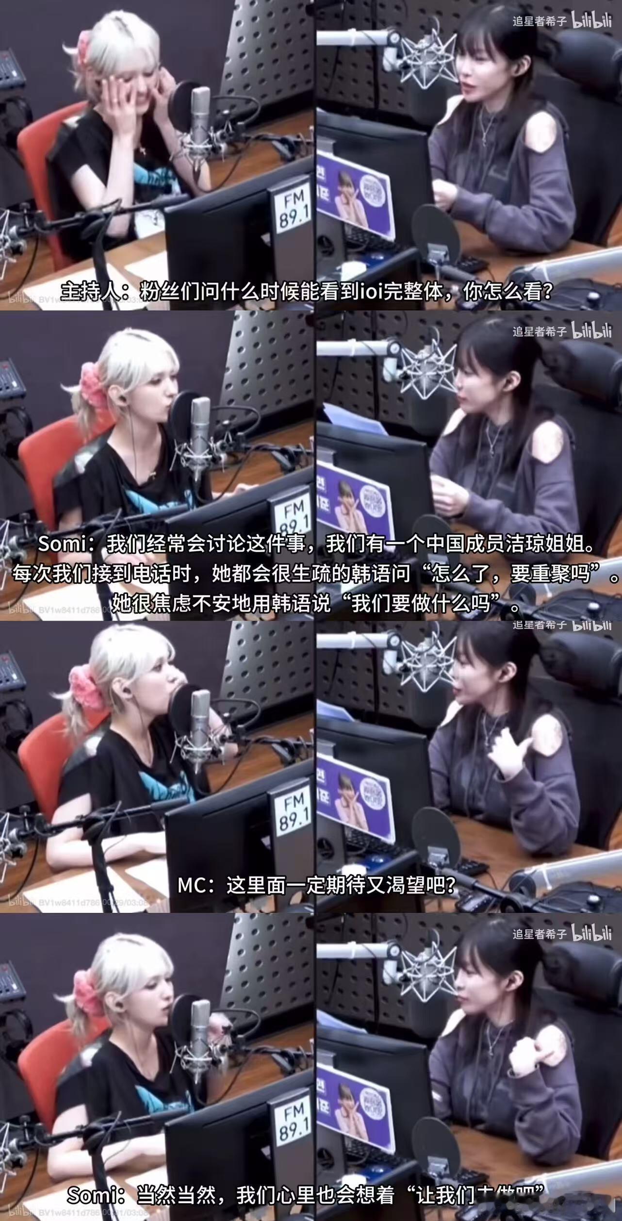 每一次重组，周洁琼都拼尽了全力只想说，第一次重组，第二次重组，周洁琼都拼尽全力了