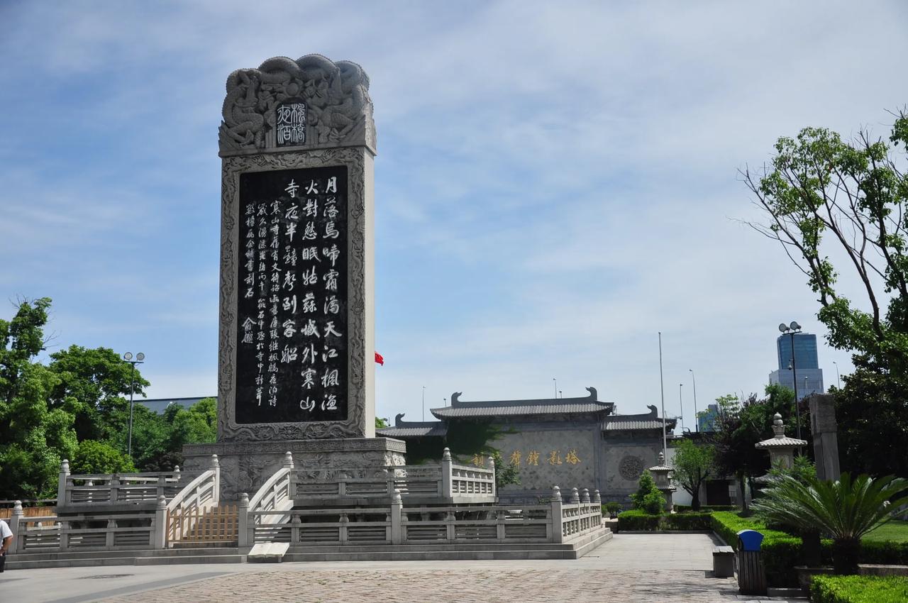 #发一张图证明你来过苏州#寒山寺大诗碑