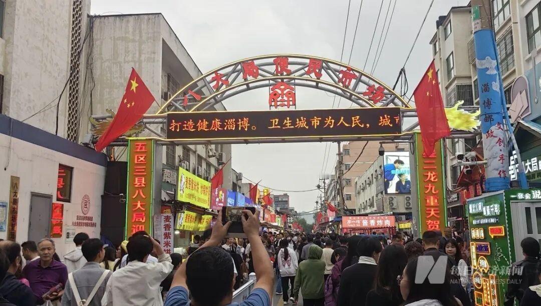 淄博烧烤凉了？
非也，实际上，淄博烧烤已从“网红”到“长红”了！
这个国庆当地烧