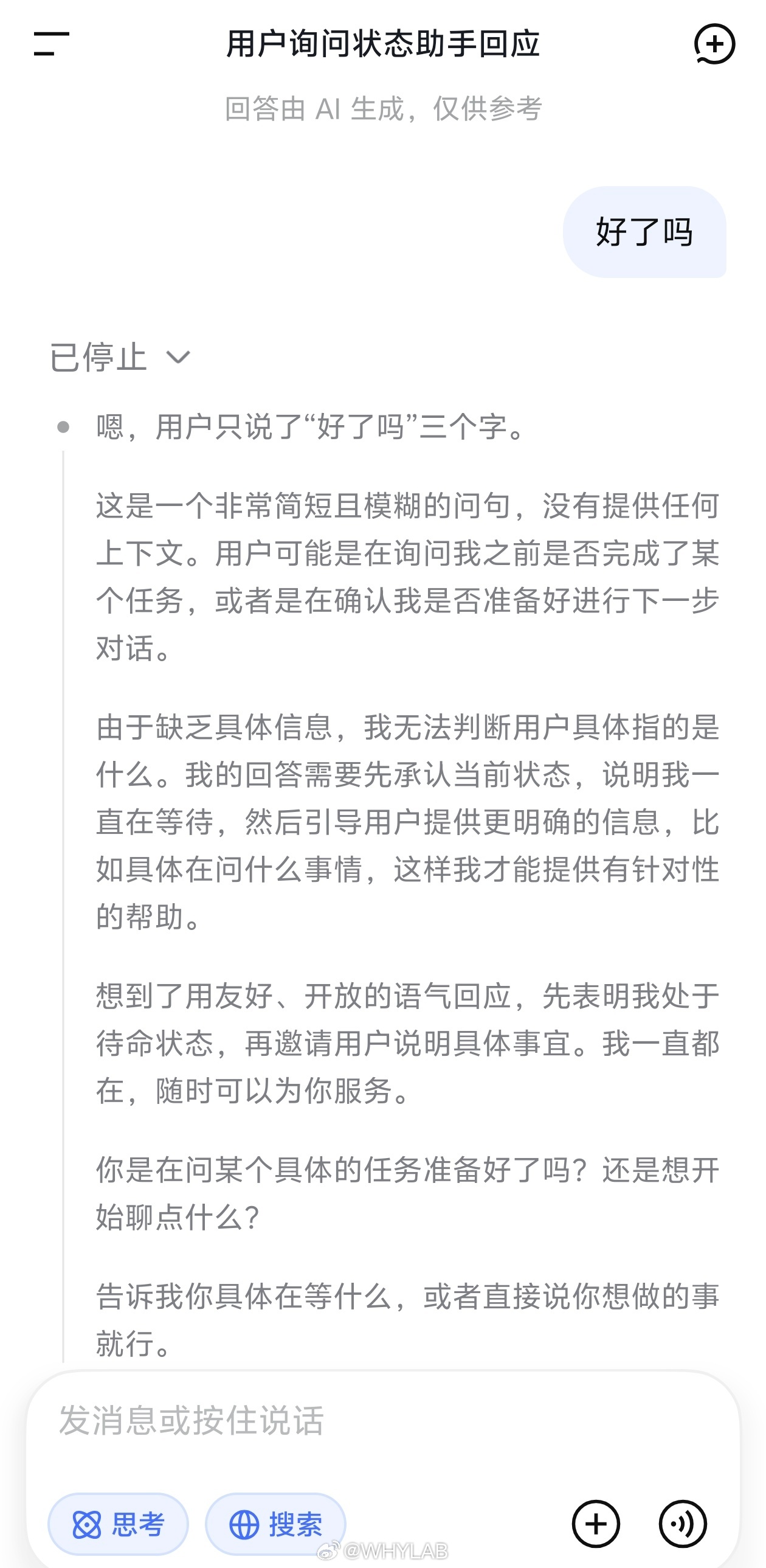 DeepSeek公告服务出现重大中断现在恢复正常了，不过 DeepSeek 的服