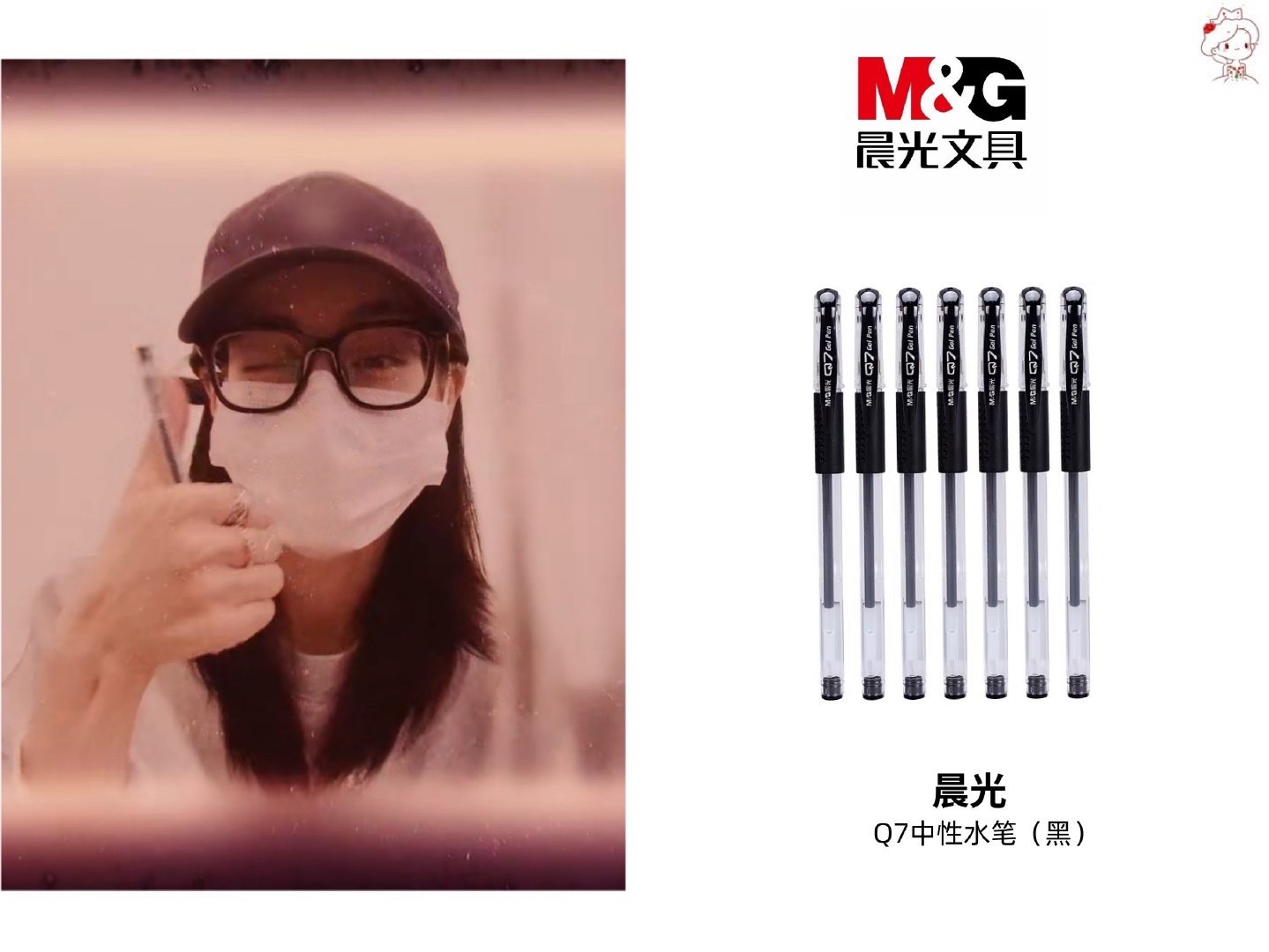 读书的时候和热巴用的同款笔一直哈哈哈[笑而不语] ​​​