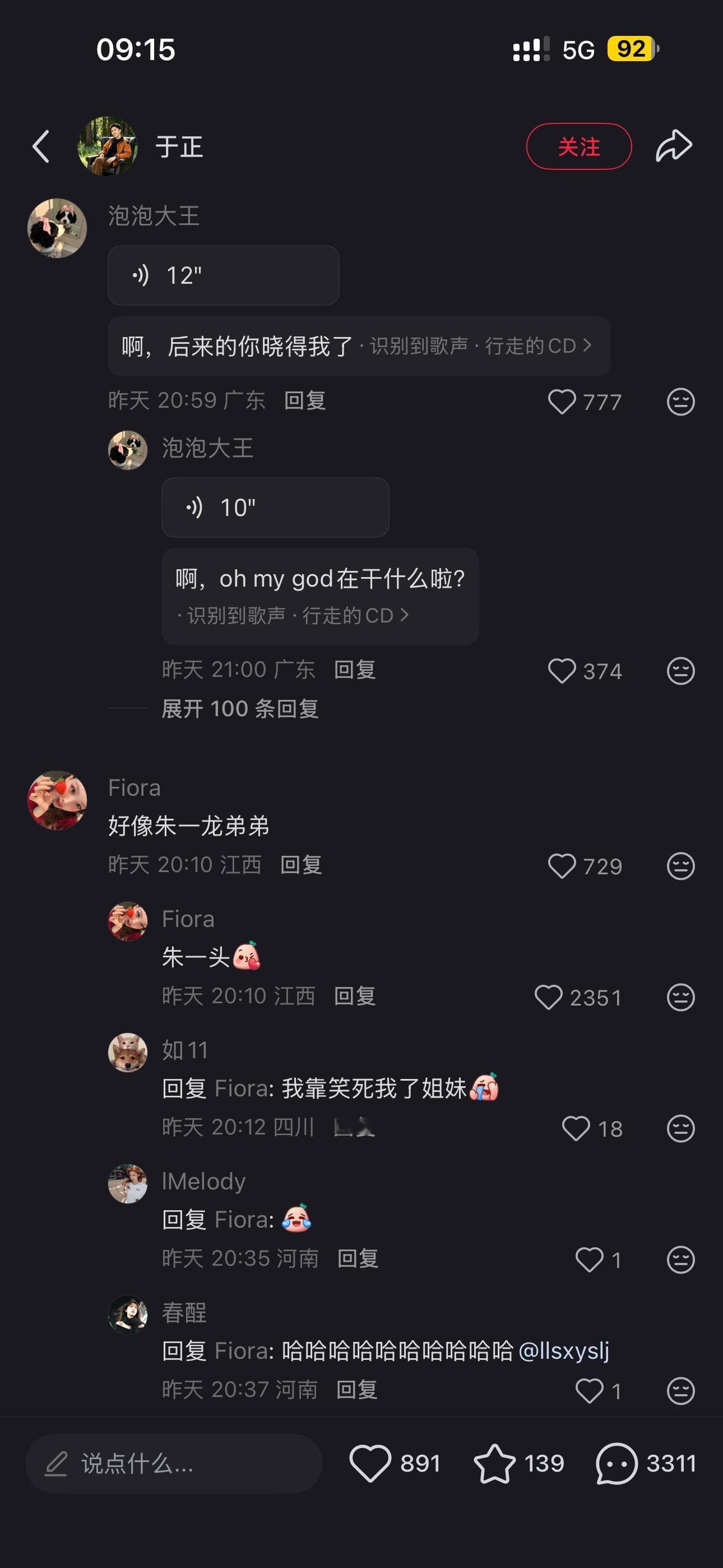 卧///槽这一大早给我笑晕了 