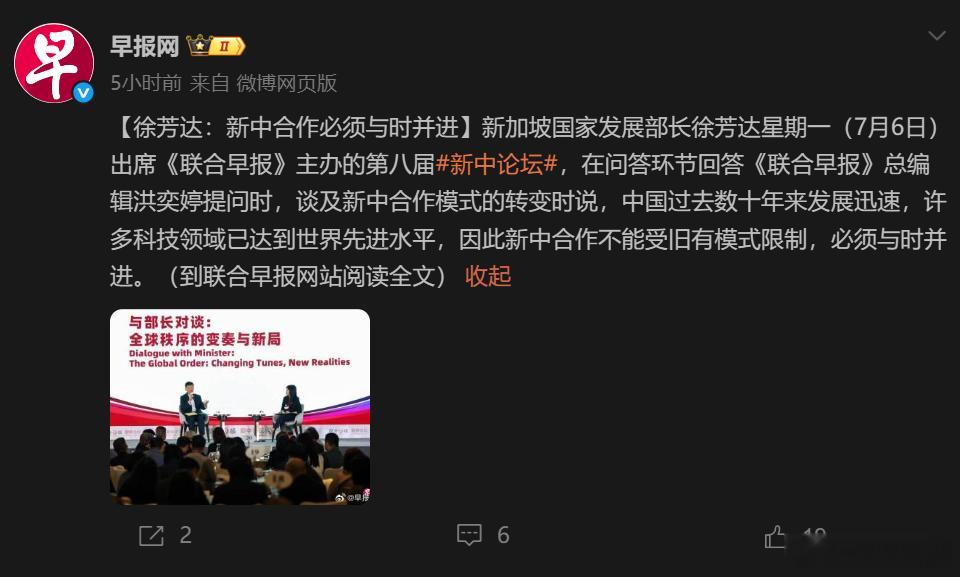 新加坡《联合早报》 ，你们是台独和鬼子御用的传声筒吗？网友：“印加坡先别急，你美
