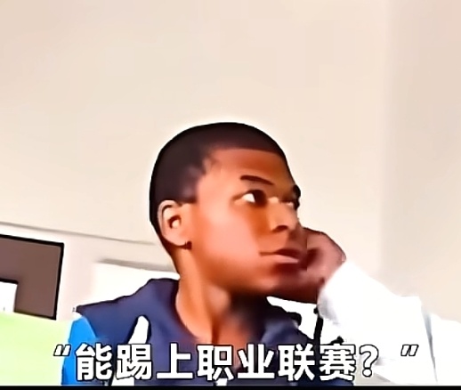 姆8佩长得好艮啾有没有人懂 