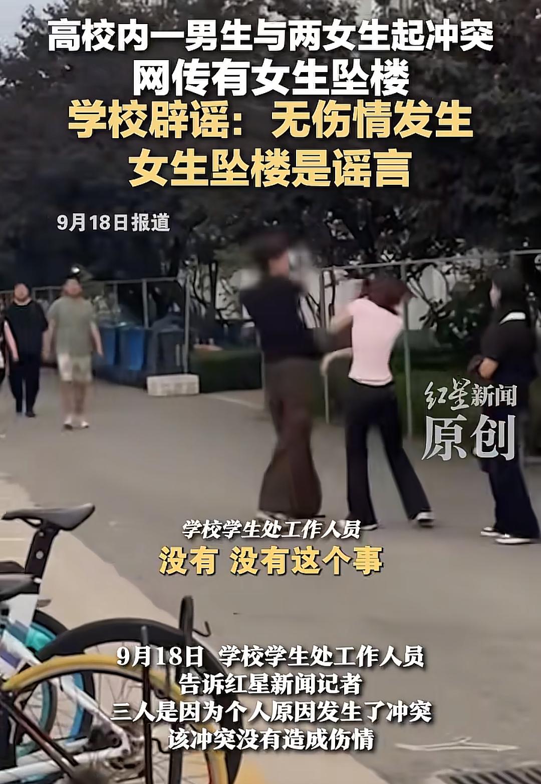 太恶劣了！男的原配是粉衣女，男的出轨了黑衣女，粉衣女发现后去对质，男的打了粉衣女
