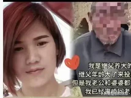 山东一女子跟着继父长大，后来出嫁，继父失去劳动能力，想和女子一起生活，女子丈夫拒
