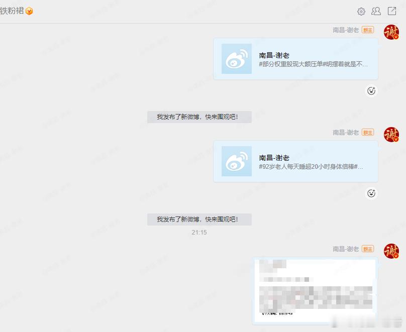 明天1.27盘前策略已经分享