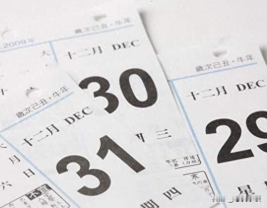 看了一眼2027年的万年历，当场起了一身鸡皮疙瘩，这年份太绝了