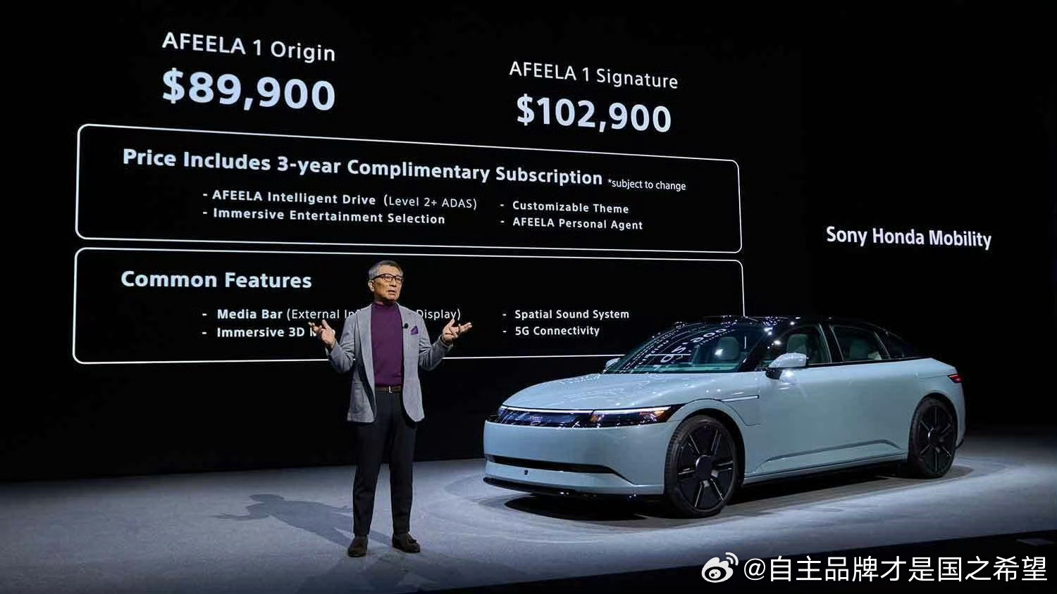 索尼和本田合作的电车afeela项目黄掉了就像他们的隐形飞机“心神”黄掉了一样像