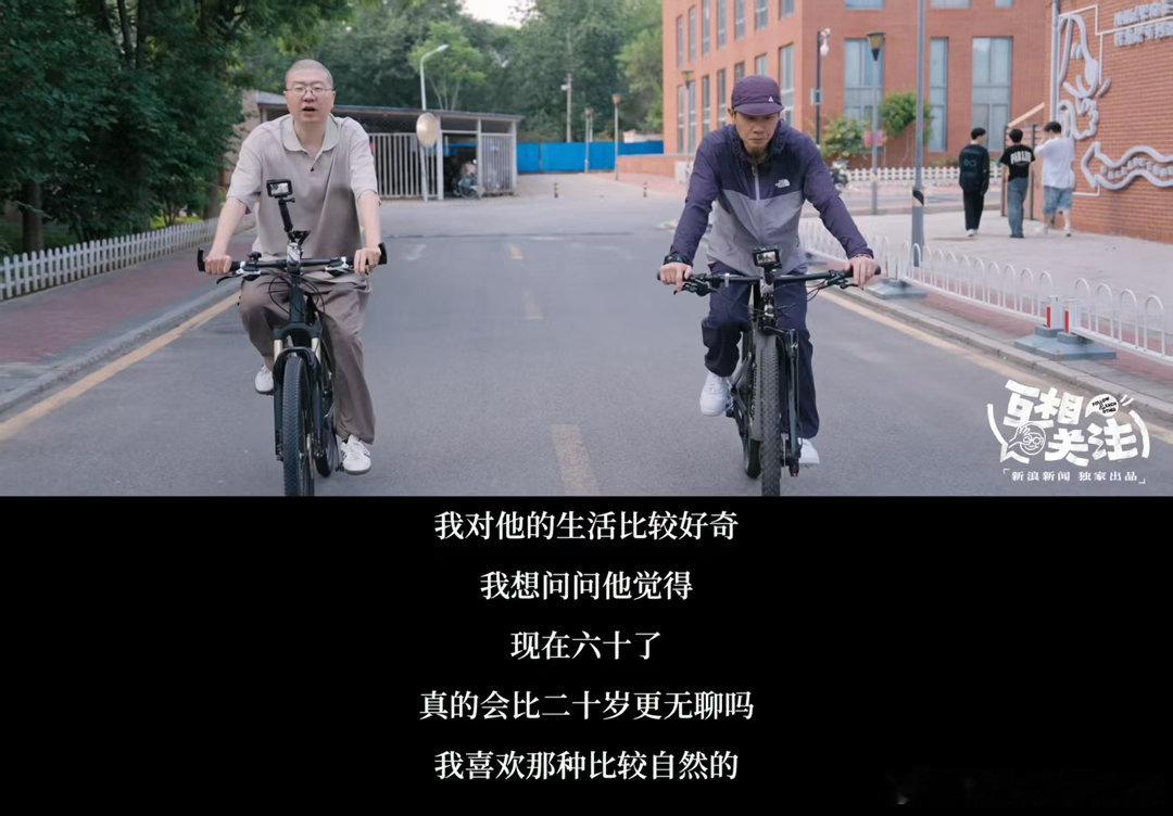 李诞互相关注李诞首档访谈节目互相关注很多人喜欢李诞，就是偏爱他不刻意拔高、不强行