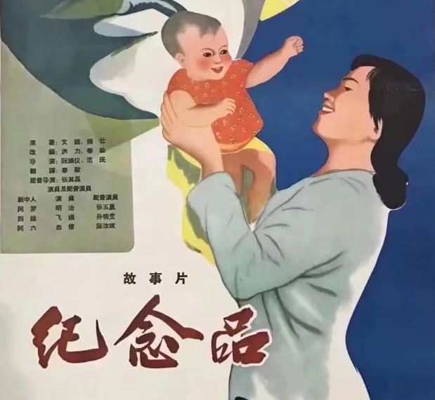 第二次世界大战结束后，法国殖民者试图在越南卷土重来。于是在日内瓦会议前，对越南来
