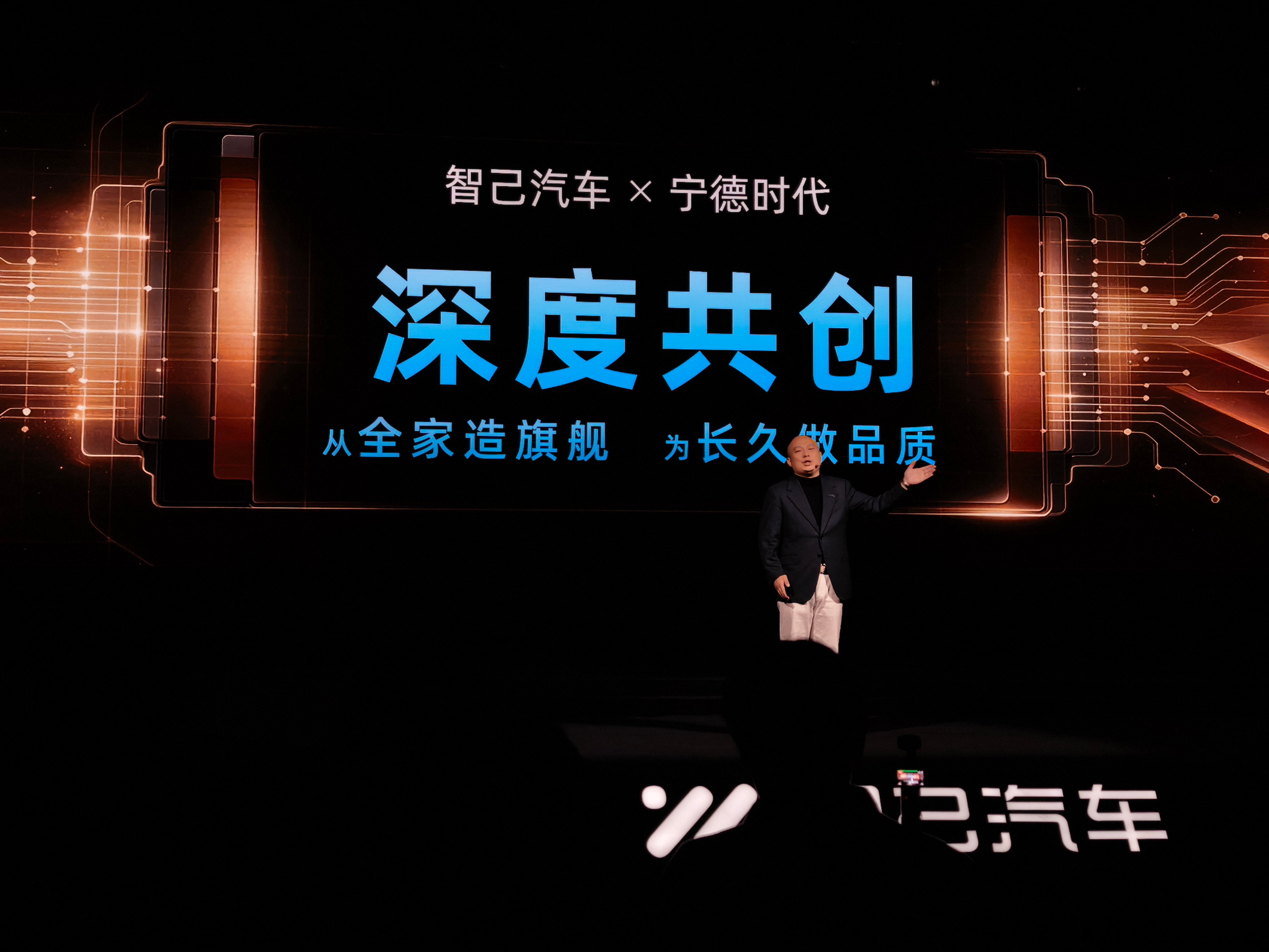 今天智己LS8 NEO纯电开启预售，24.98万起，全系标配宁德时代电池。这两年