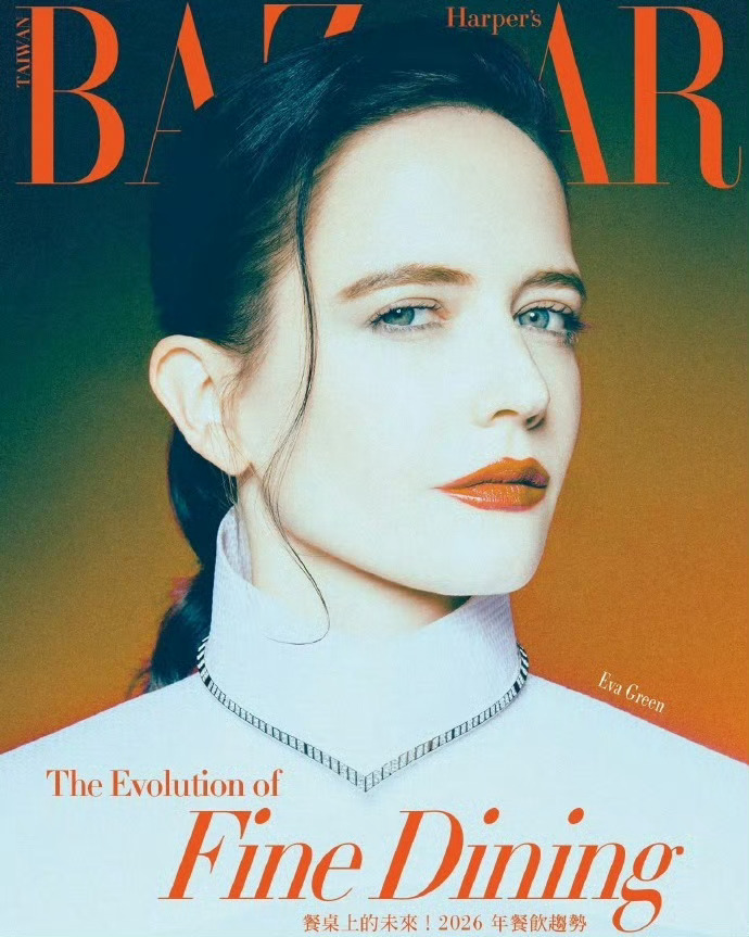 伊娃·格林为《时尚芭莎》拍摄的一组写真 