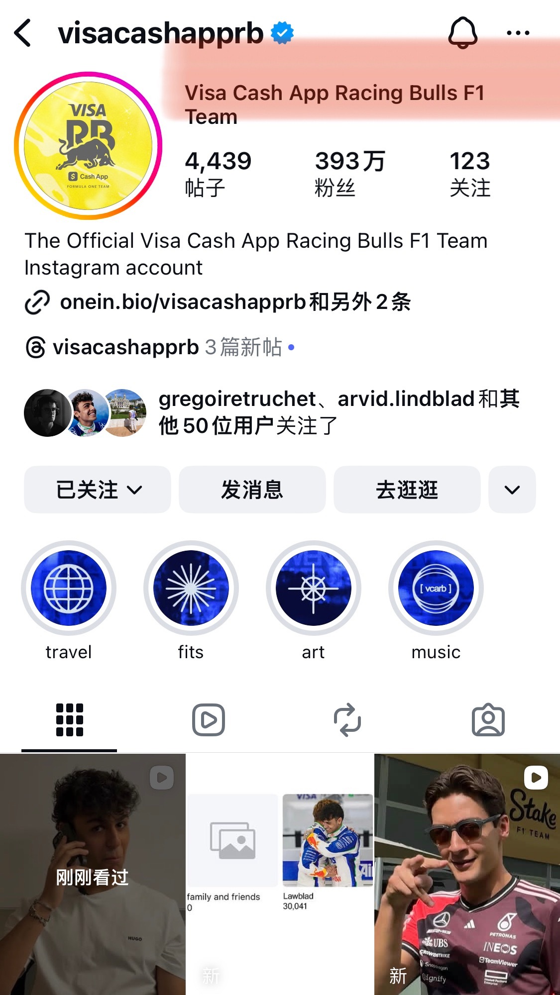 小牛怎么变黄了2026F1迈阿密大奖赛