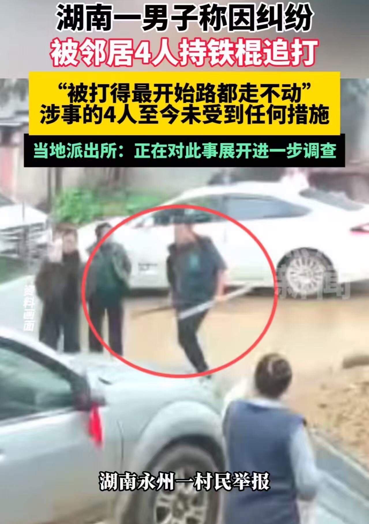 “这次占便宜遇到狠人了！”湖南永州，男子看邻居外出打工，院子一直空着，便把杂物堆