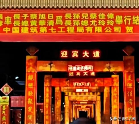 福建晋江市东石镇蔡龙眼、颜丽蓉伉俪率长子蔡旭日、长媳黄华清借爱长孙蔡佳伟、长孙媳