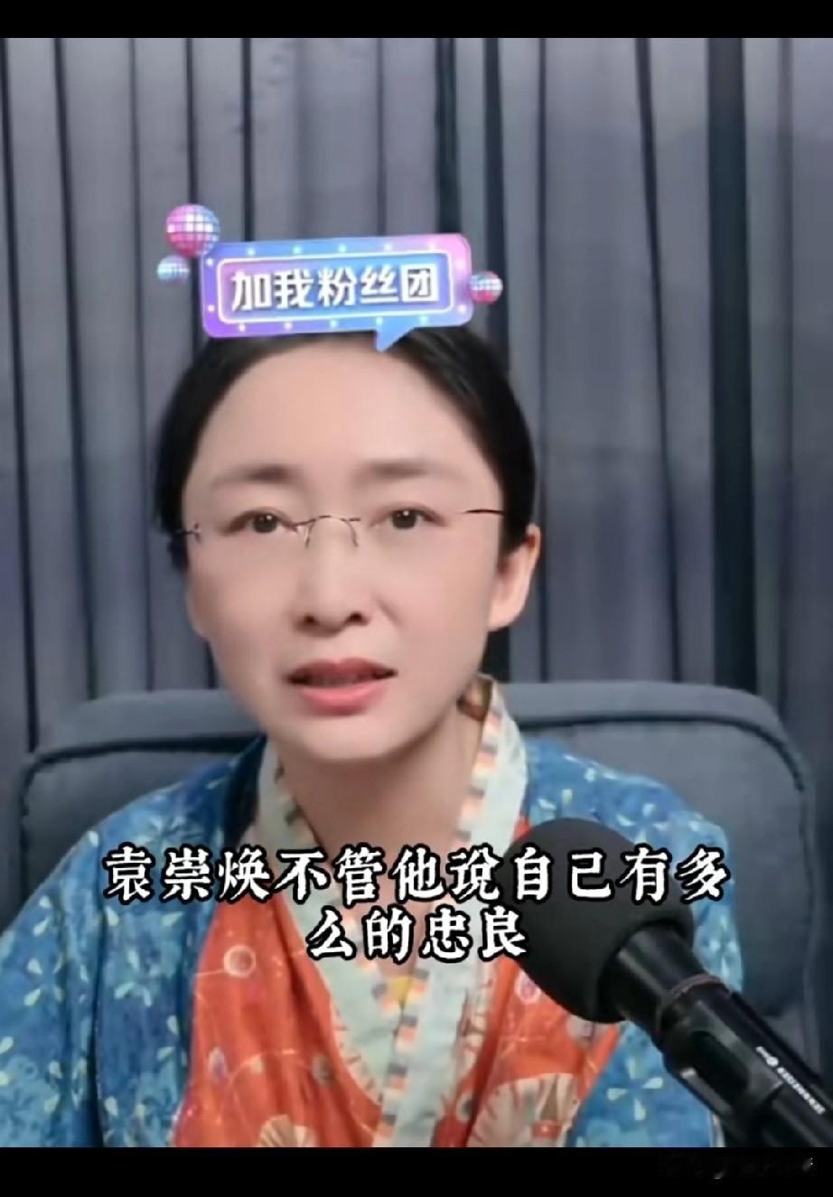 一朝变天吃瓜蒙主害怕了，
以往作品已被删除，
就差被直接点名批评了，
以主观想象