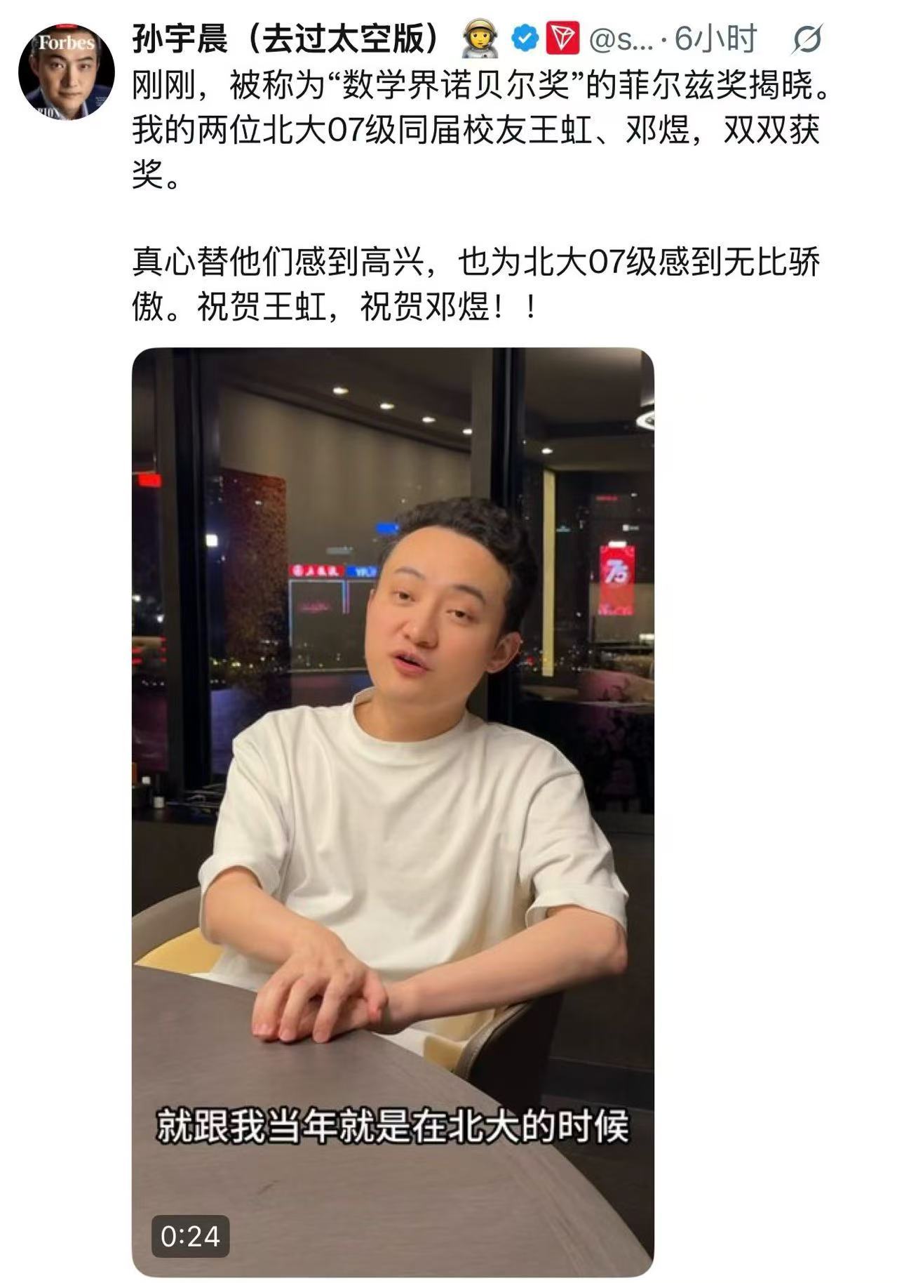 懂不懂北大07级的含金量啊