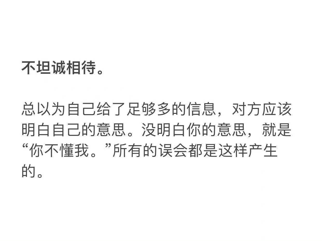 男女交往的忌讳！一些交往中要注意的事项，不要再埋怨自己的情商低啦，愿你早知道这些