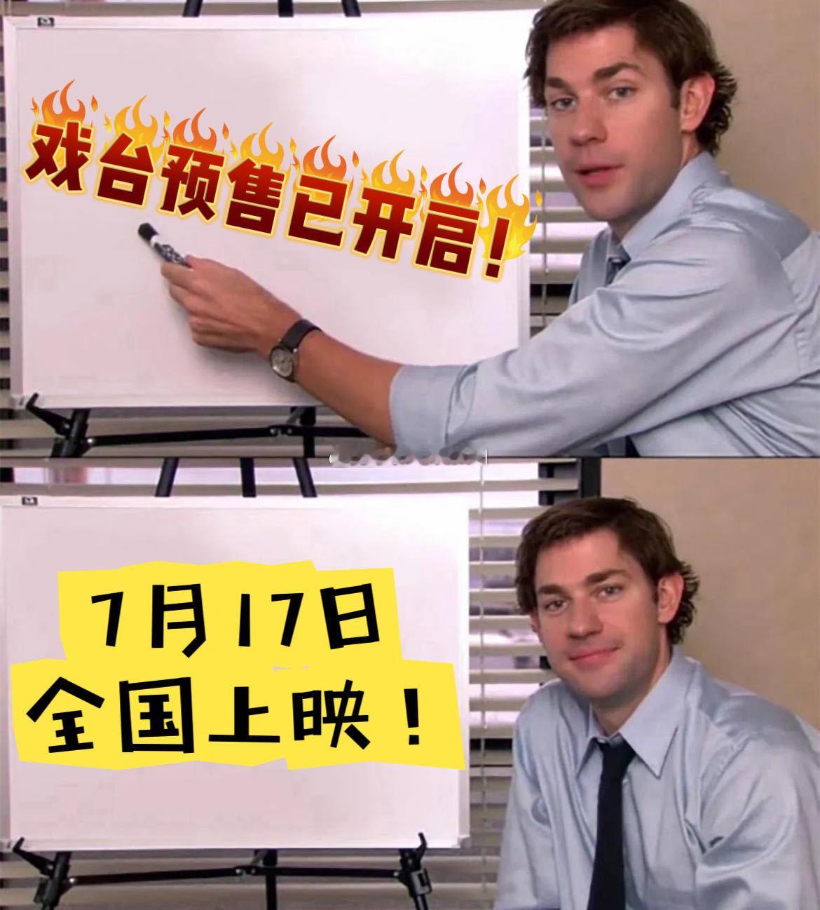 戏台预售开启 姜武演的军阀是霸王毒唯吧？逼黄渤顶包唱戏还要改历史结局！陈佩斯戏班