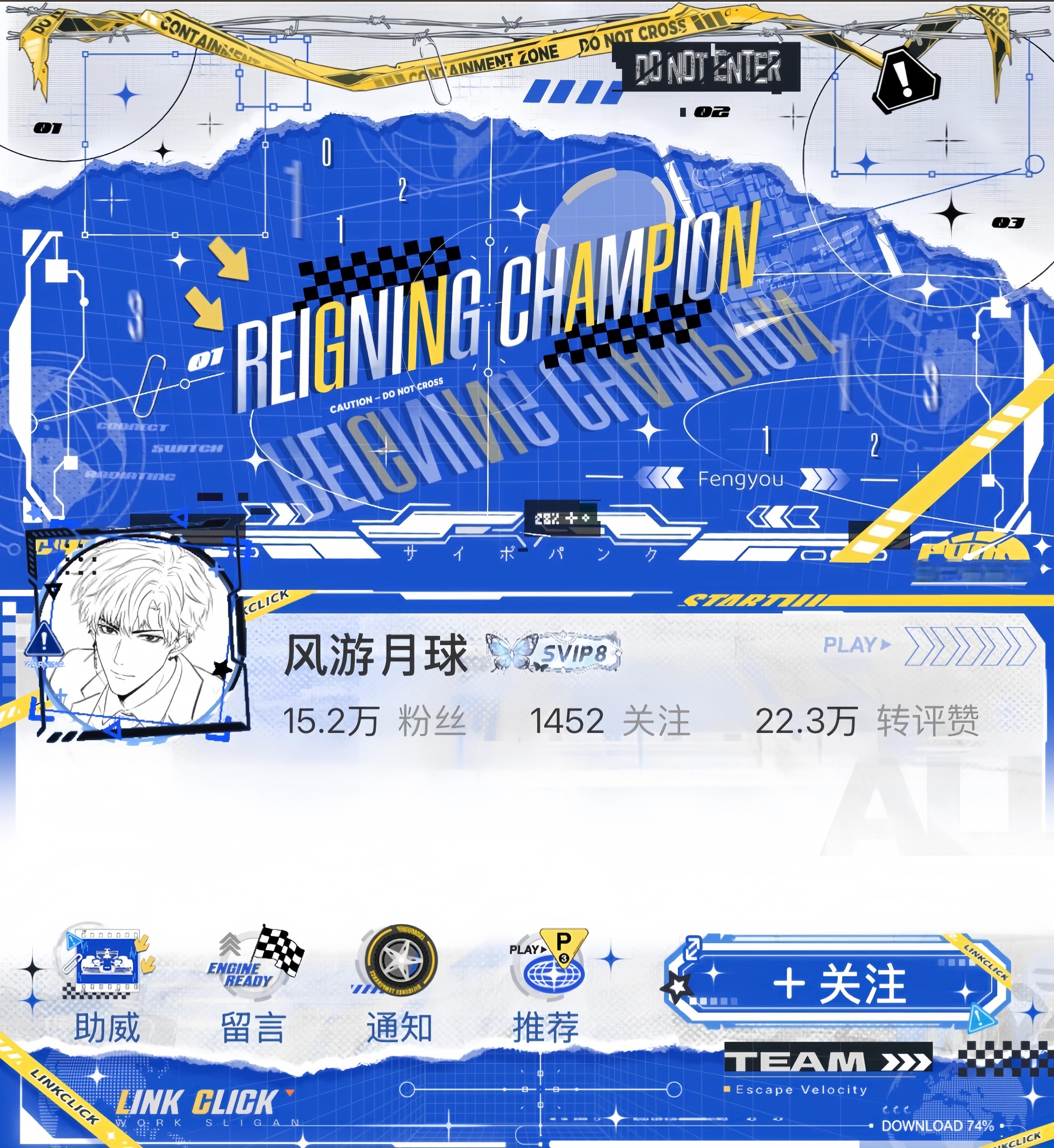 「赛车的终点是赛道的尽头               而我的终点是你的身边」🏁