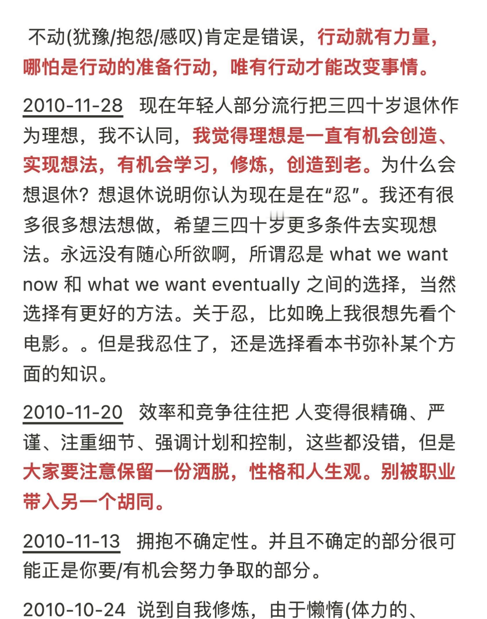张一鸣不到30岁微博汇总字节跳动创始人张一鸣首次成为亚洲首富，身家突破1050亿