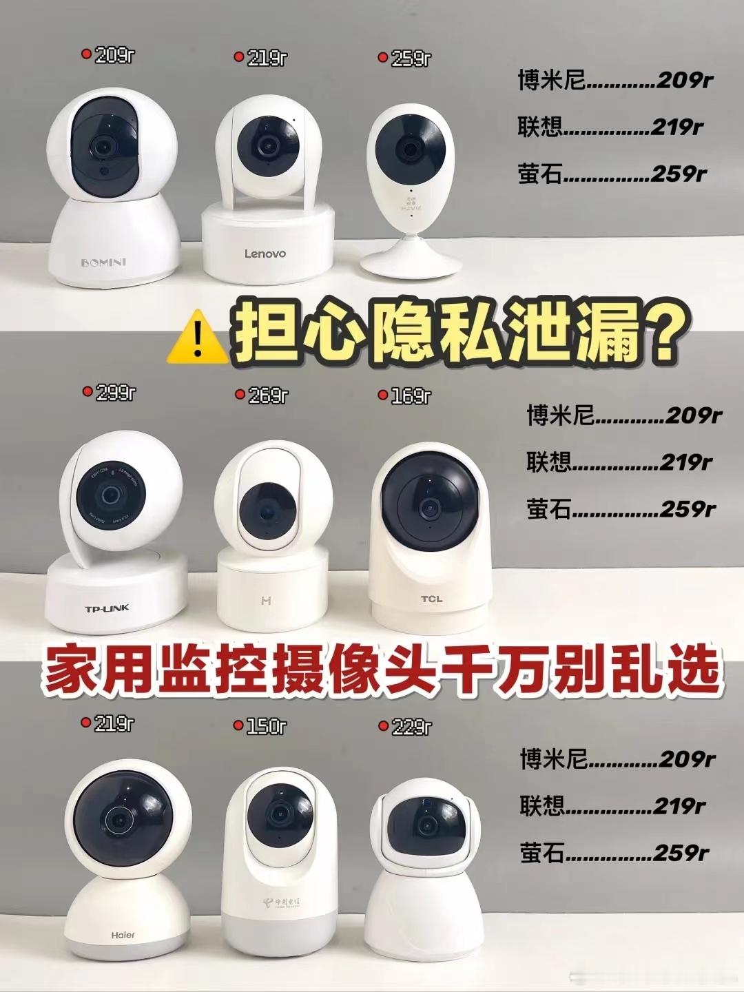 家用摄像头自选攻略家用摄像头对独居女孩家里有宠物的朋友来说真的太贴心了！经历了一