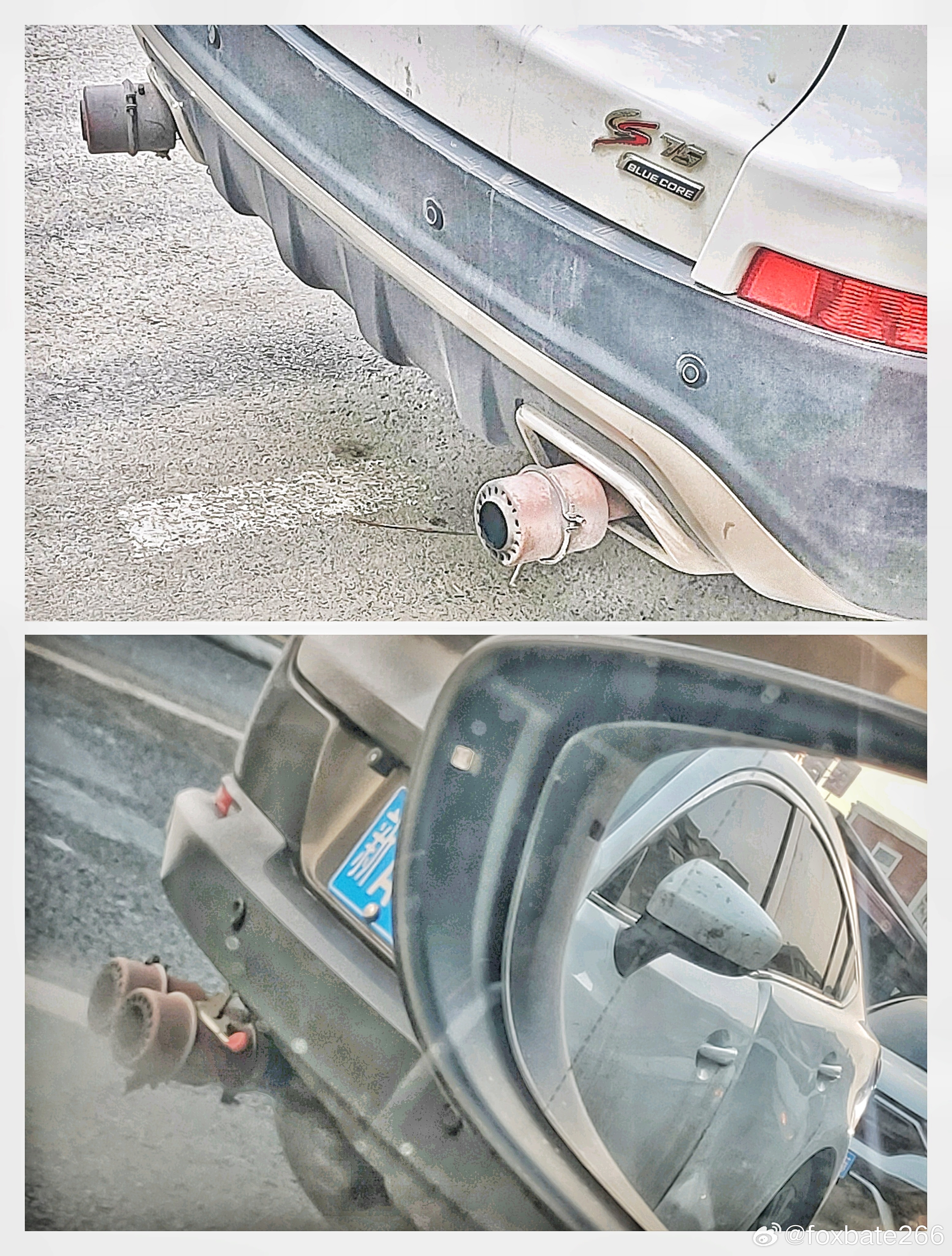 这排气管上像九转大肠的是啥？