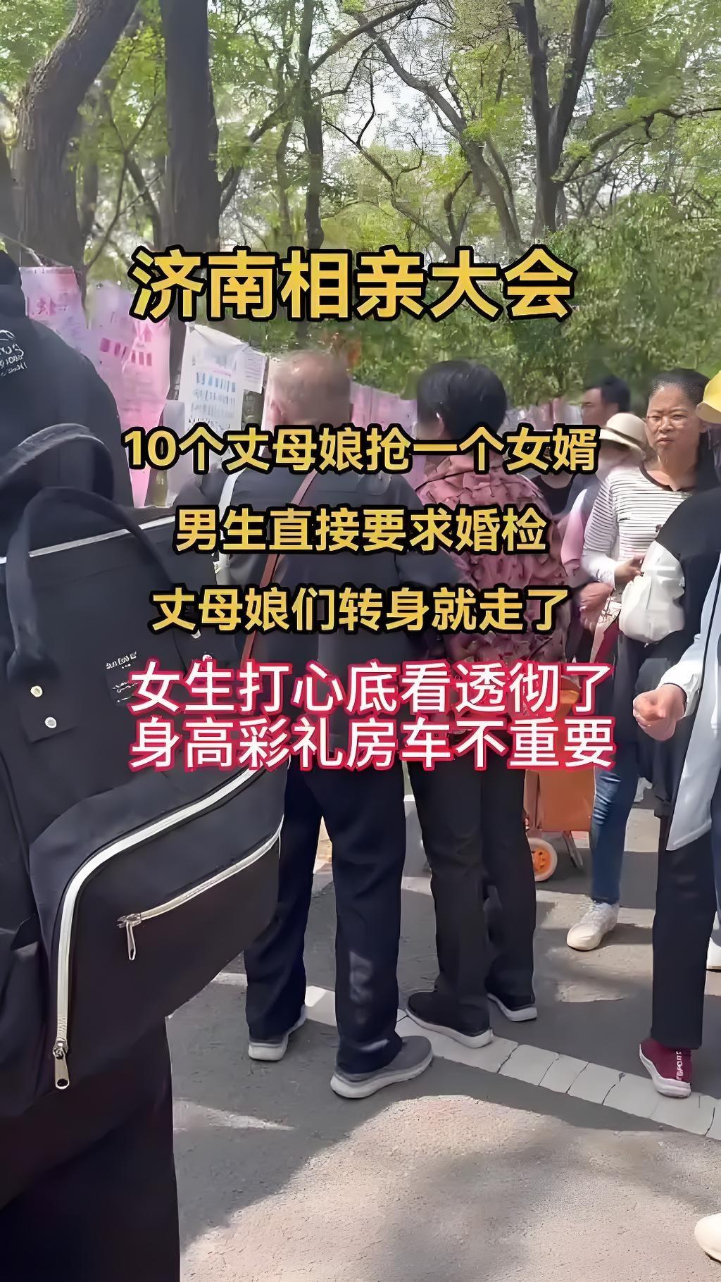 婚检有那么重要吗？
某女认为；“你要婚检还是要我”，而男人全部要婚检，不然送房送