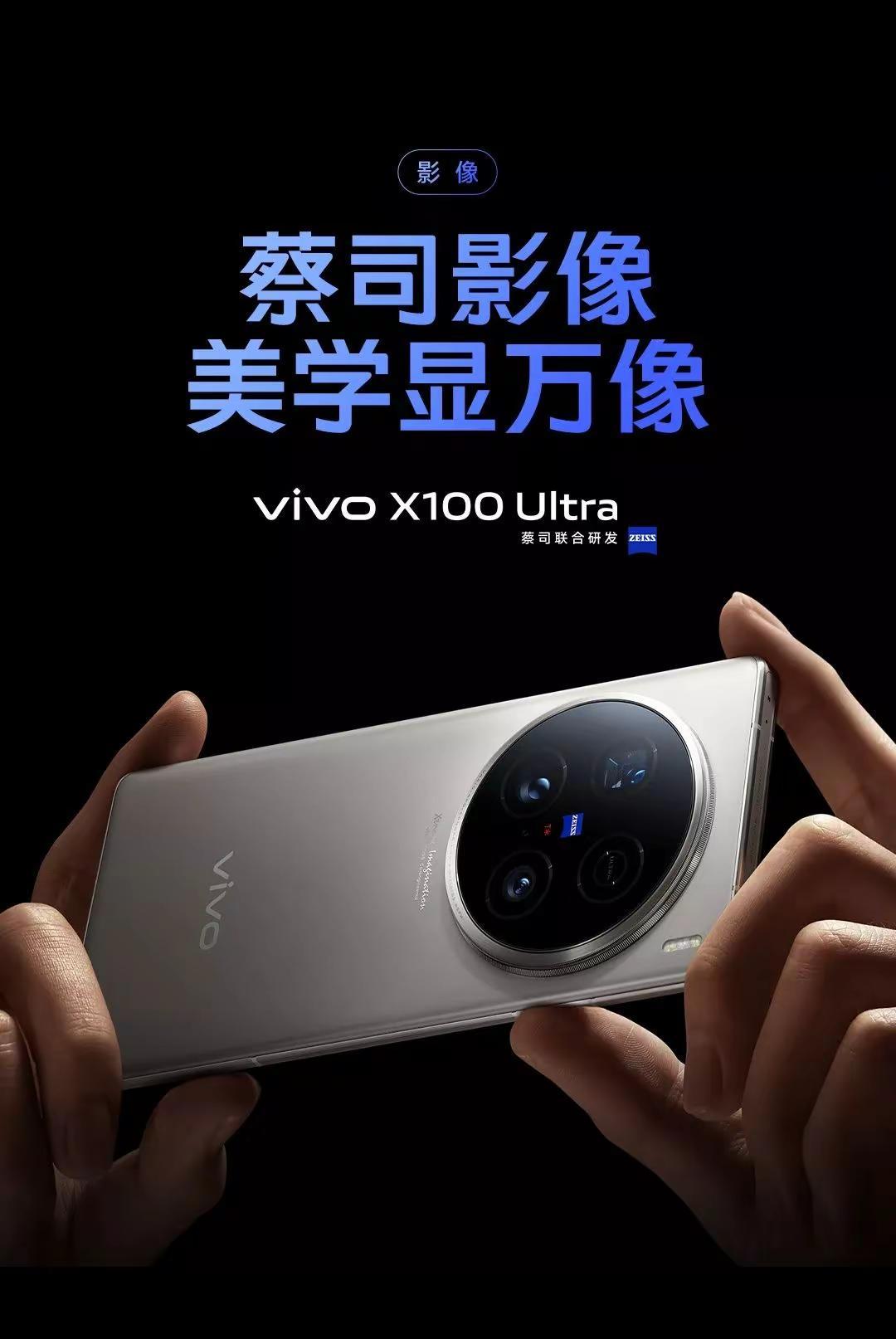 你诞生于2024年5月13日那时你带2亿像素的潜望横空出世，长焦望远更是天花板的