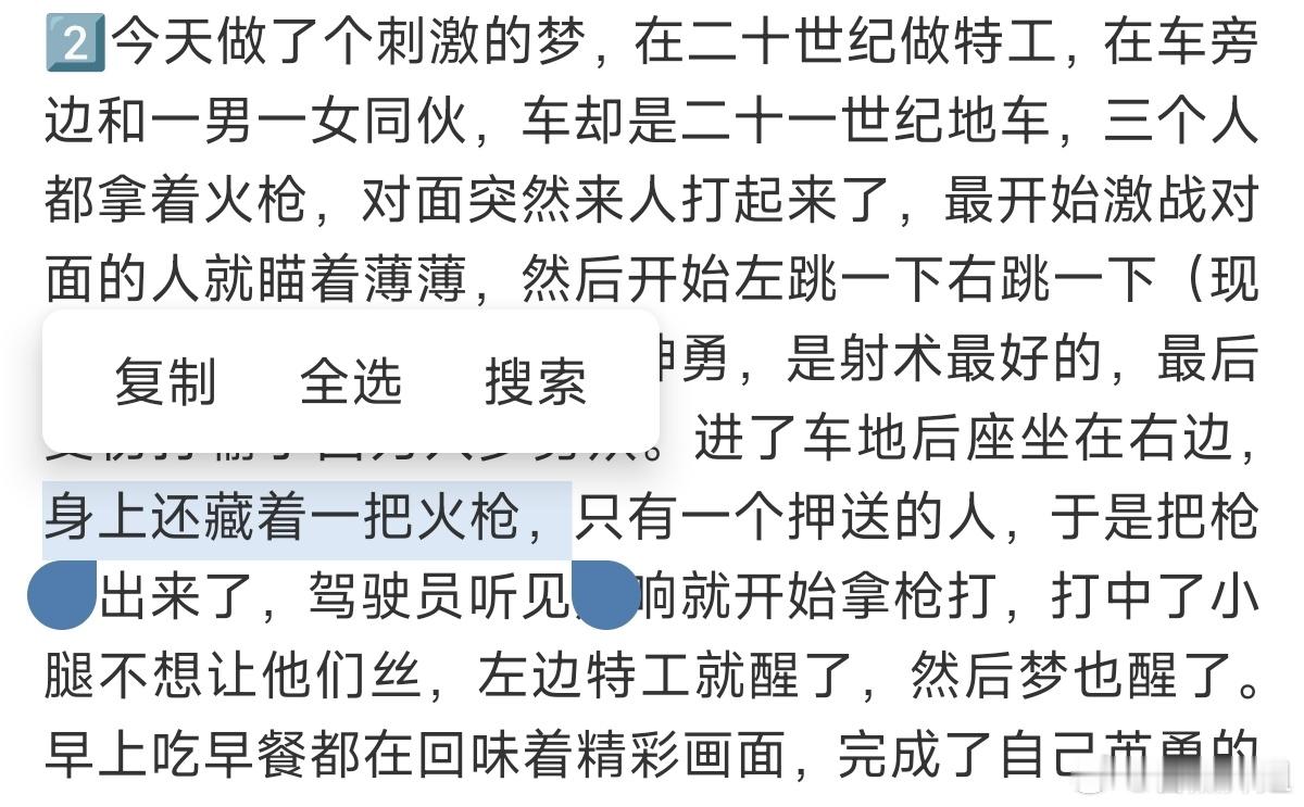 我一直在等... ​​​
