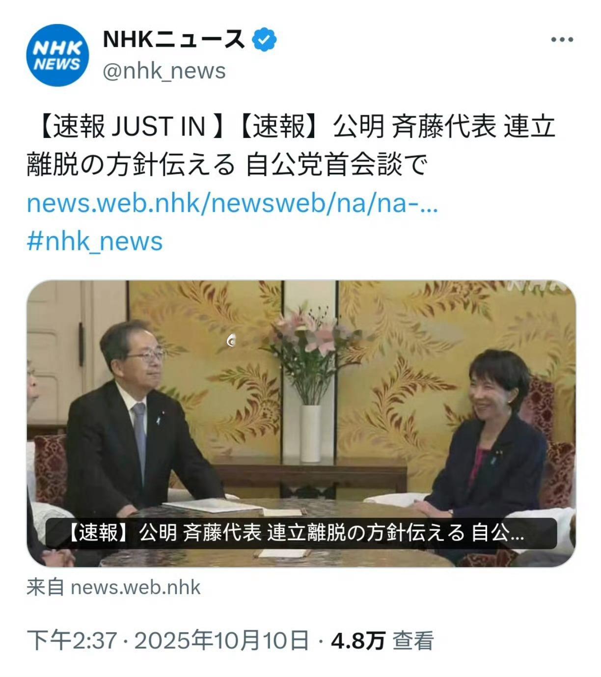 曹宝看世界[超话]哦吼 ​​​
