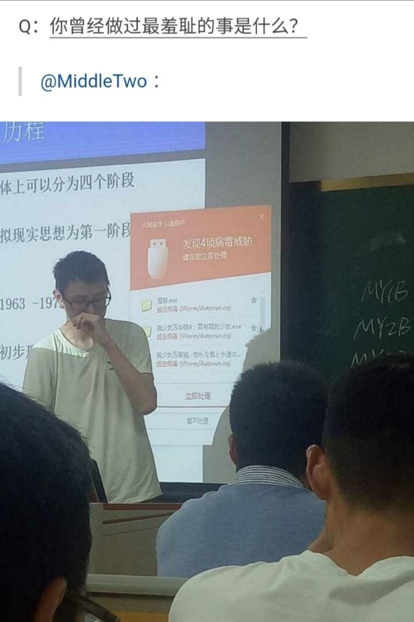这辈子最尴尬的事莫过于此吧，直接社会性死亡 ​​​#搞笑# ​​​