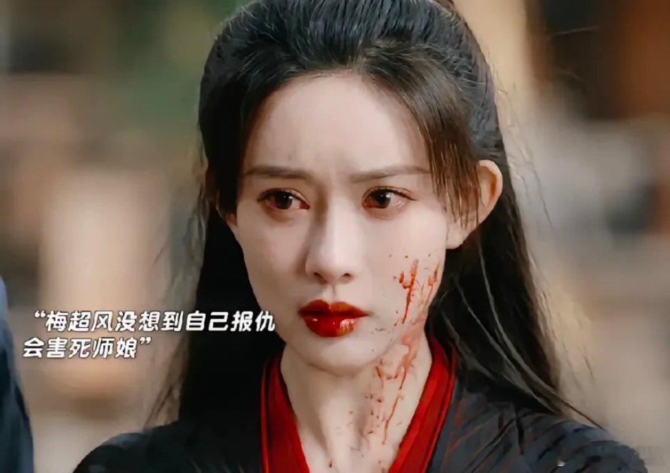 《华山论剑之九阴真经》：九阴真经引血 祸，爱恨痴缠断师门 《华山论剑之九阴真经》