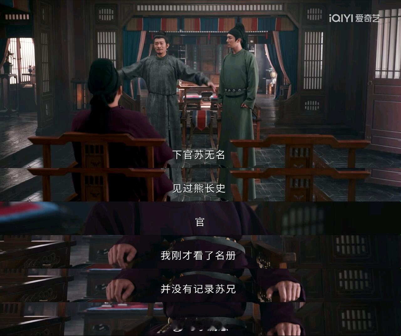 苏无名，你后悔吗？长安的雨急促而匆忙，往日繁华的街道顿时没了人，商贩都收拾着摊位