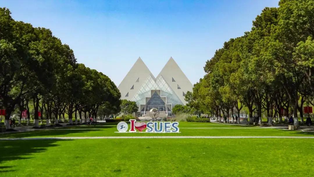 上海工程技术大学的新书记又是从上海理工大学调任而来

近日，上海工程技术大学领导