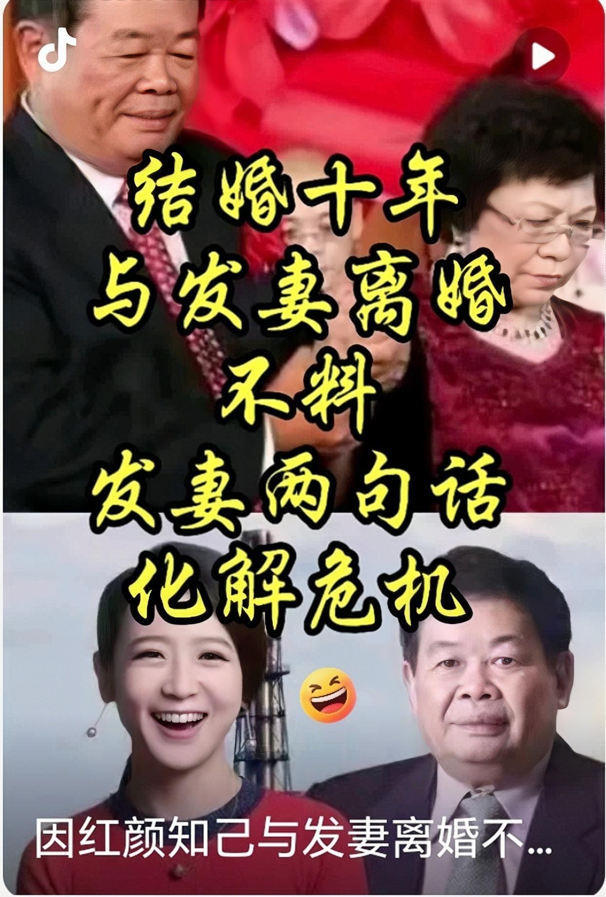 曹德旺辞退董事长的位置要退休了，但最开心的不是他自己，也不是他的接班人大儿子，而