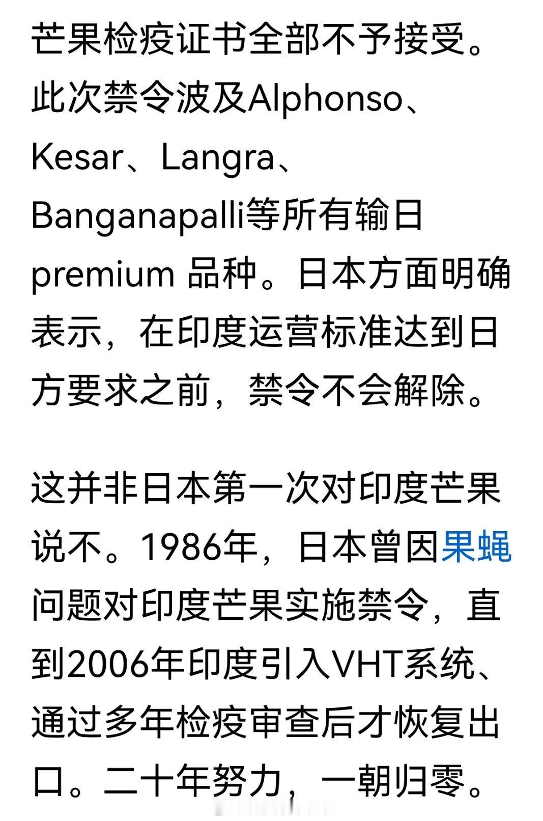 7月2日，高市早苗访问印度，双方签署了多项合作协议，她和莫迪约定今后以“兄妹相处