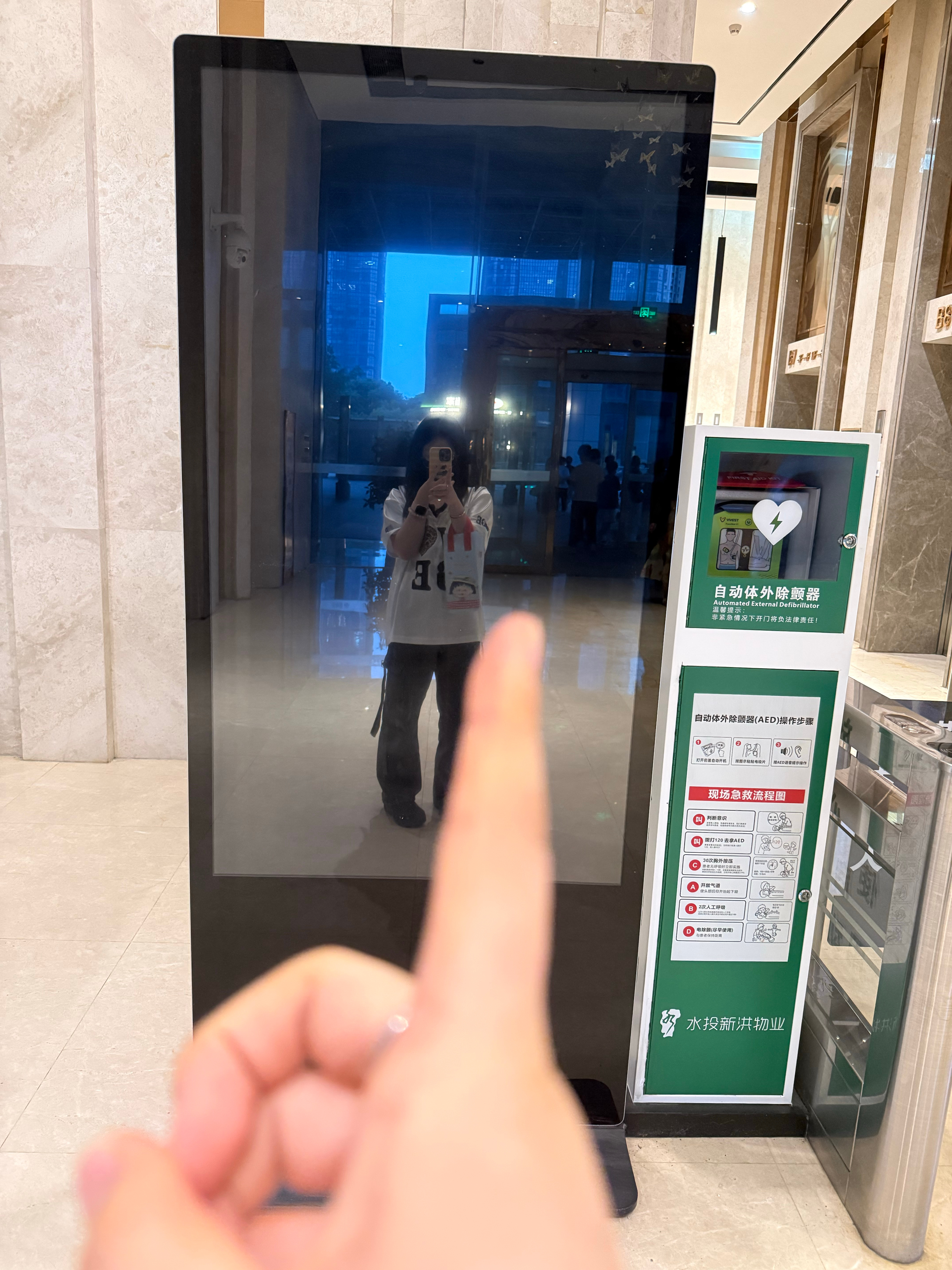 就这样到处指。 