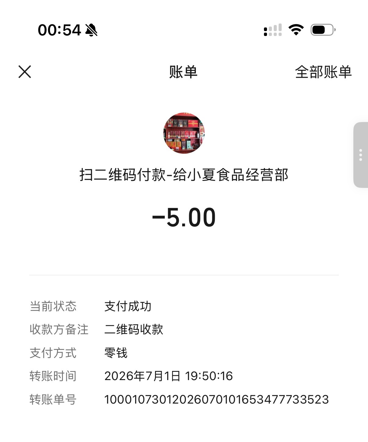 物价悄悄上涨真的很可怕我想起了小学五年级的时候，一支巧乐滋只要1块5……前几天买