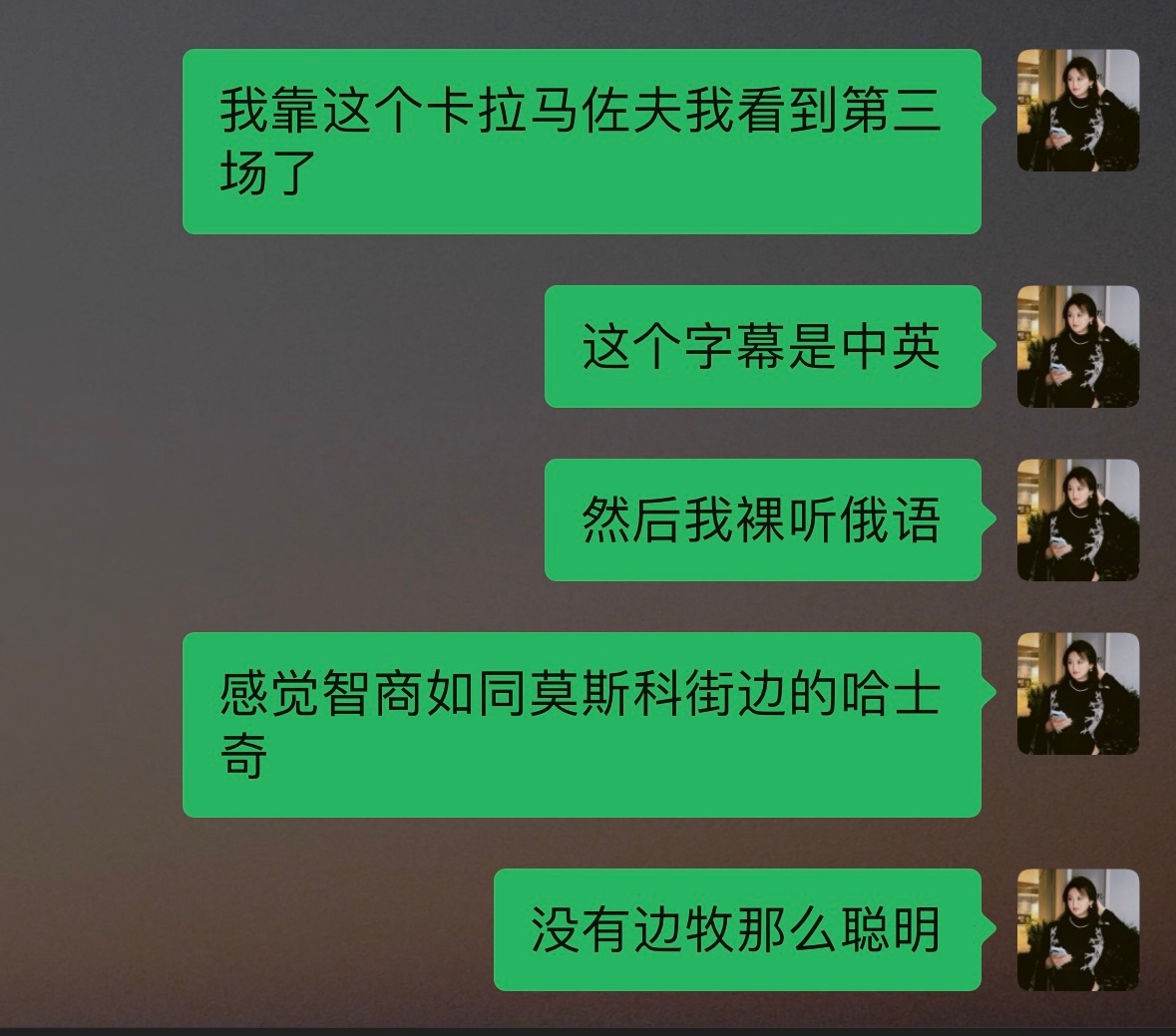 真尼玛学得不如会计（会计也没学好其实 