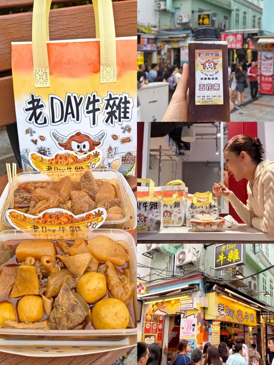 🤔香港金像奖影后来澳门会吃啥？答案在这里！