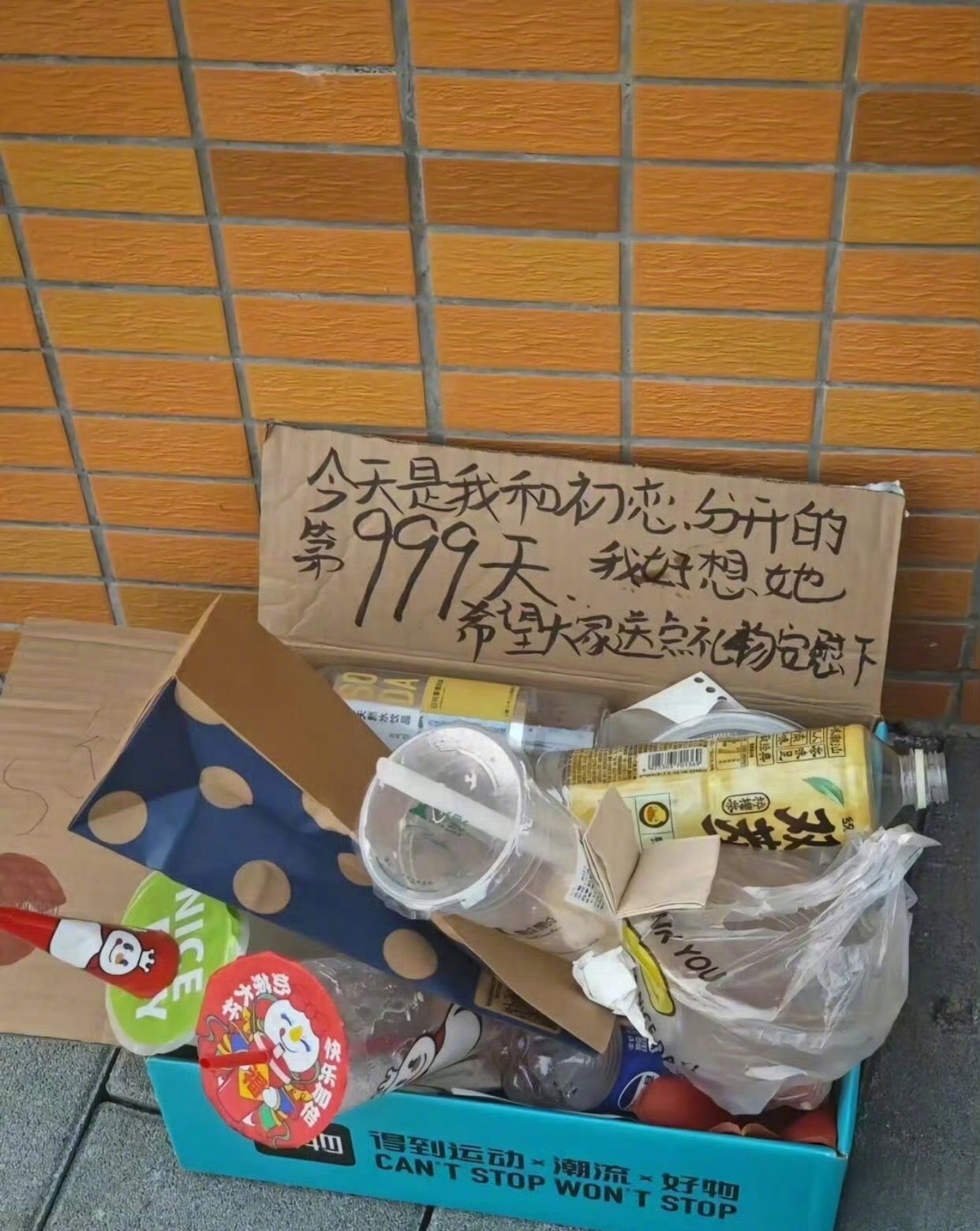 “第一个往里扔乐色的简直是天才” ​​​