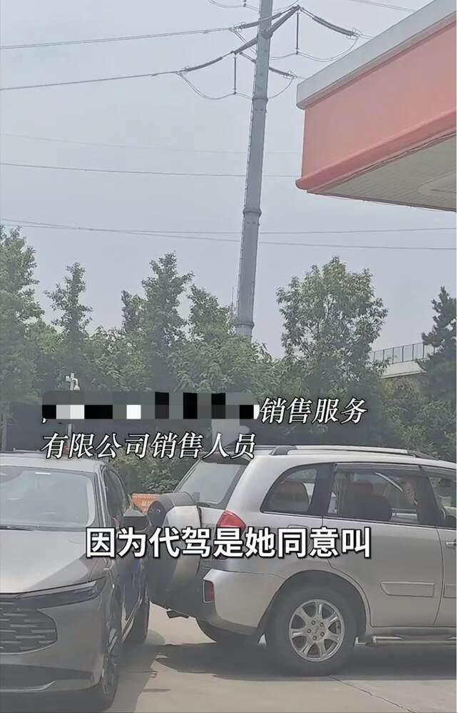 陕西西安，陈小姐买了辆新车，4S店代为上牌途中车子被人撞了，对方全责，却要报陈小