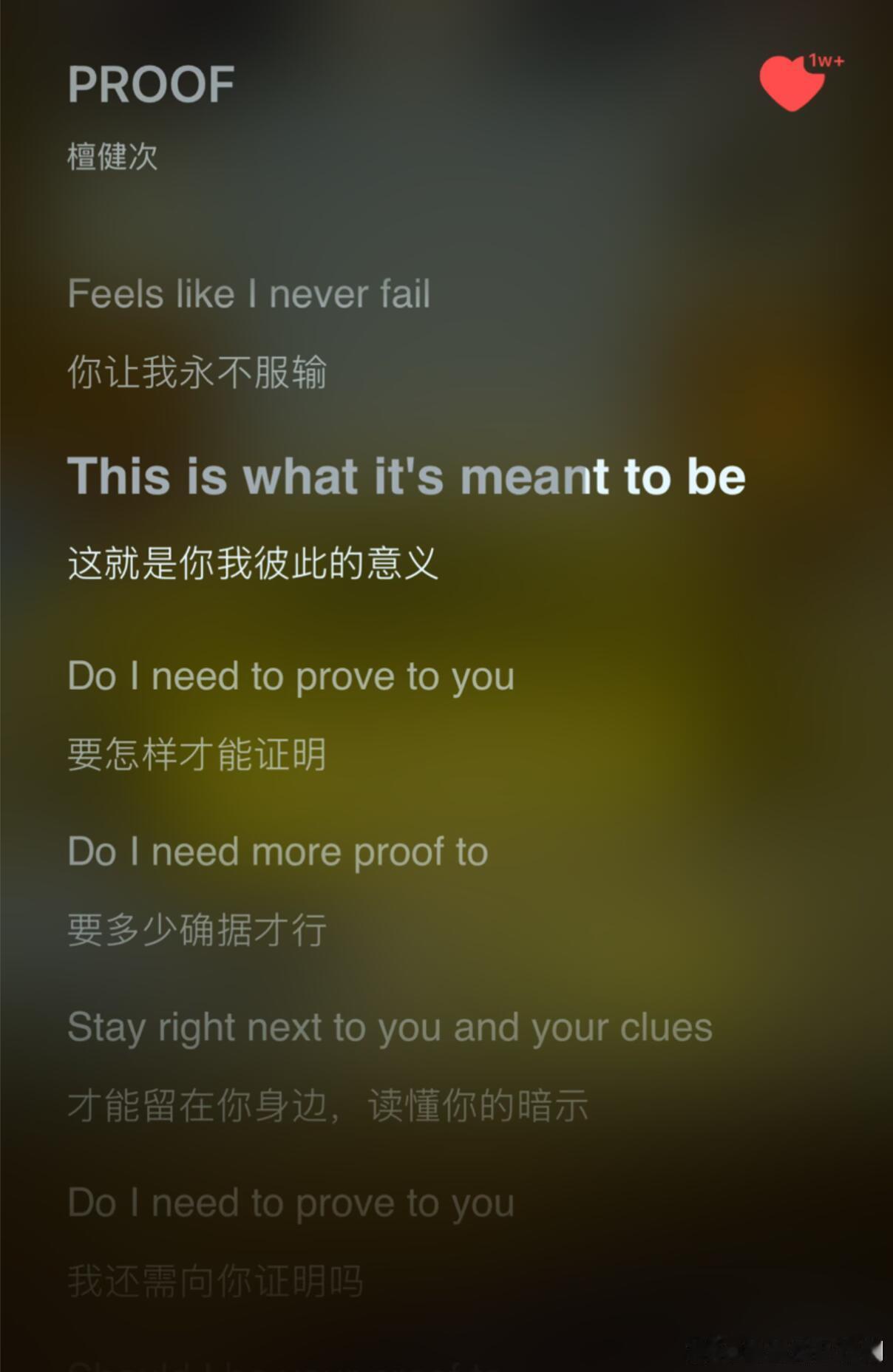 檀健次 谈健次檀健次新歌《PROOF》甜度拉满！轻快的全英文旋律，温柔又苏的声线