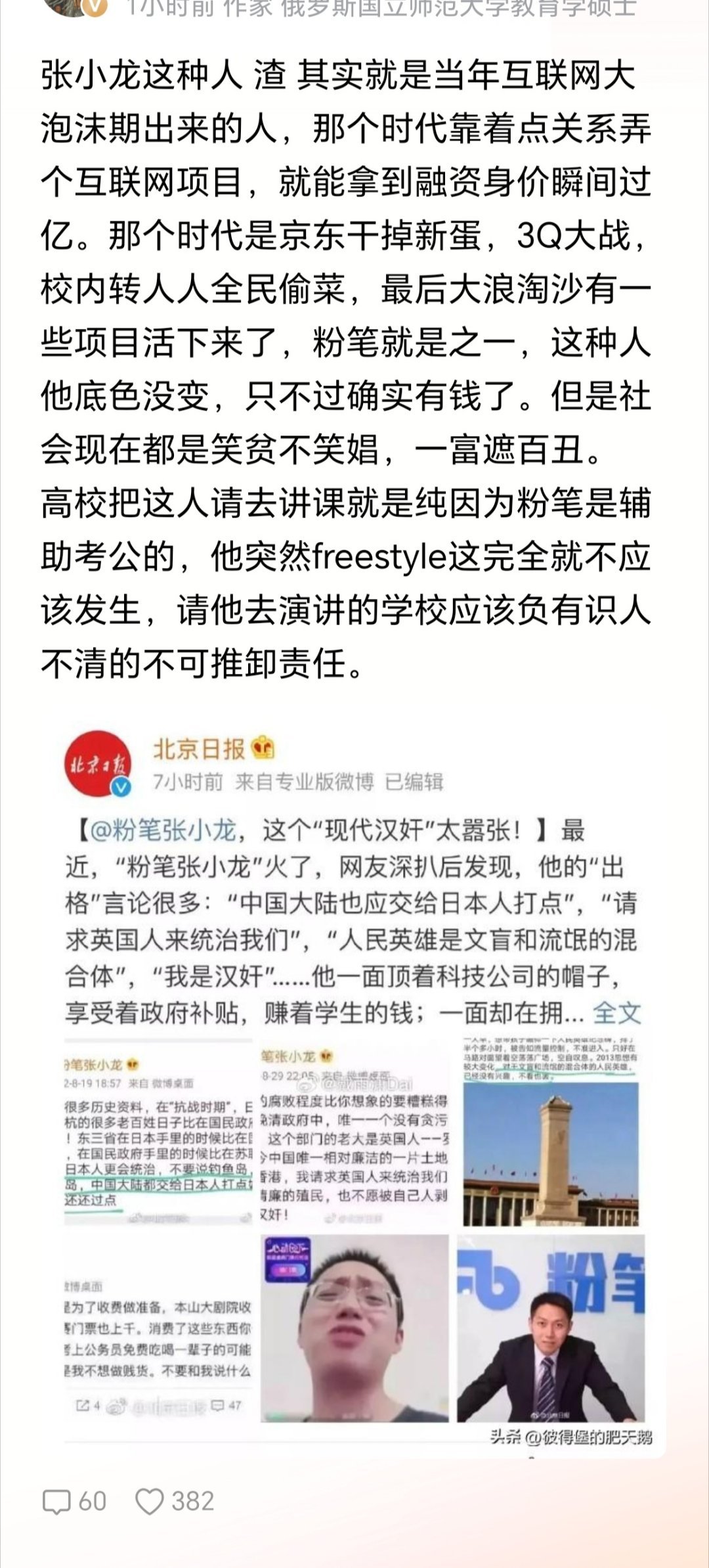 如果以财富来论成败好坏的话，毒贩们岂不是各个都是座上宾？