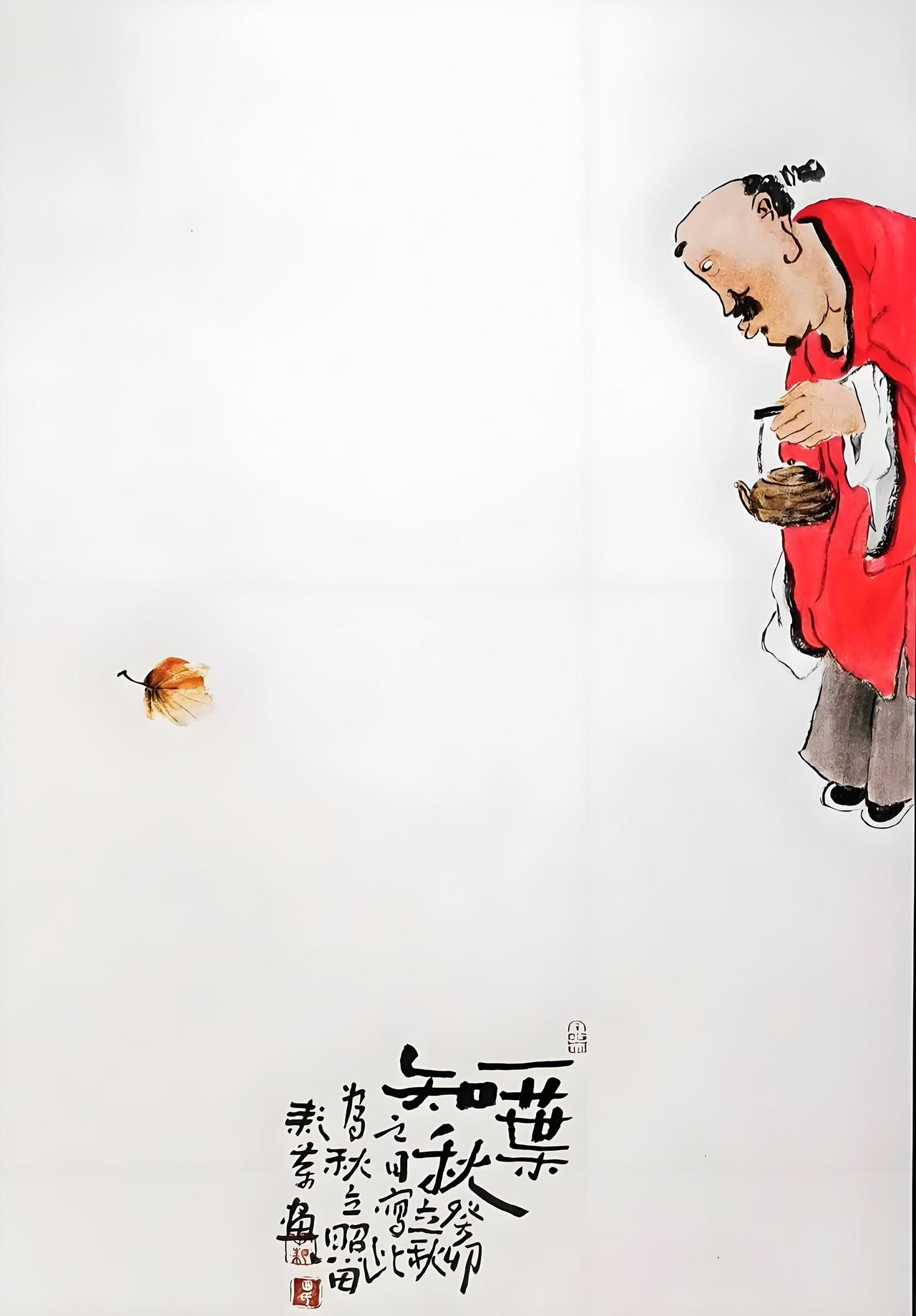 上联：一片秋叶知寒冷
下联：[比心]

网络图片/诚谢侵删